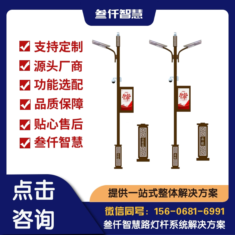 智慧路灯中标行业数据全景：7组数据揭示真相